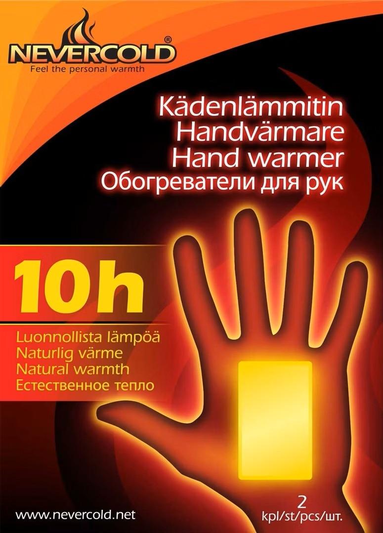 Nevercold håndvarmere par