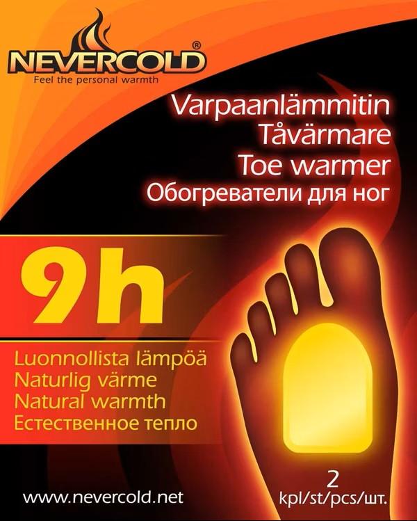 Nevercold tåvarmere par